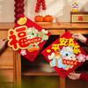2026 Horse Year Fu Character Sticker Traditional Window Lucky Sticker Spring Festival Decor