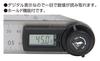 Цифровой угломер Shinwa Sokutei с функцией удержания 20 см 62495