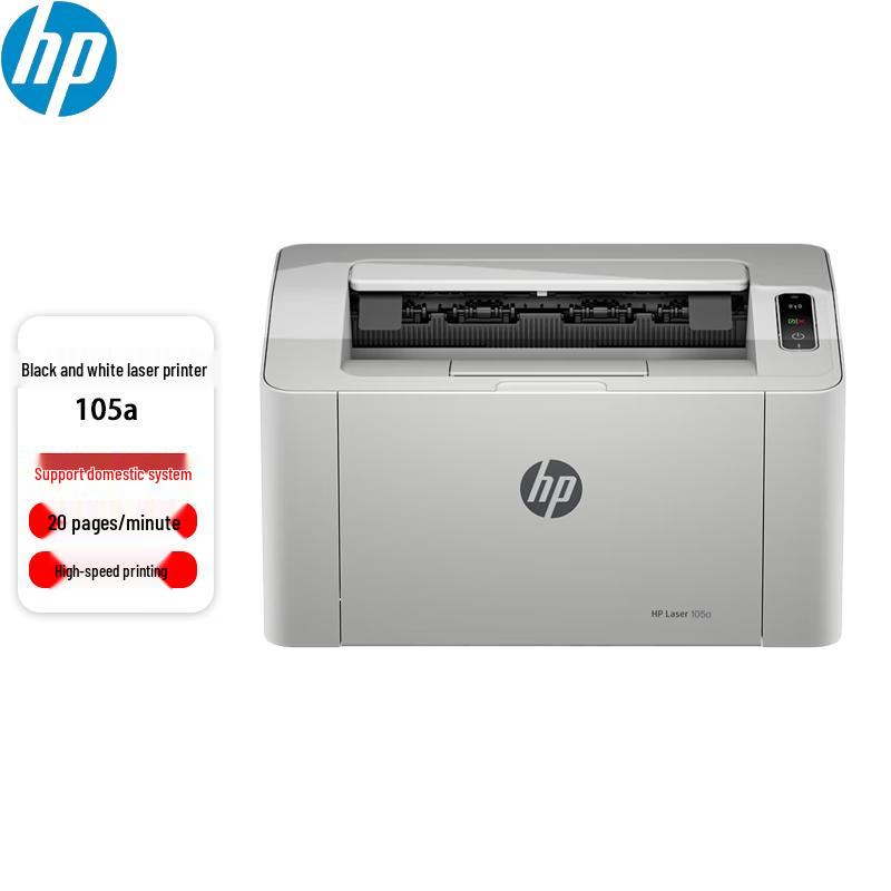 HP 105A A4 Монохромный лазерный принтер CN вилка (адаптер в комплекте)