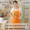 Водонепроницаемый кухонный фартук в корейском стиле на заказ - Персонализированная печать логотипа