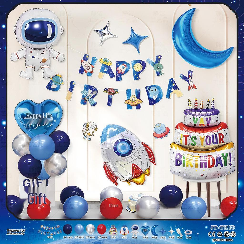 Комплект воздушных шаров и фона для дня рождения космонавта для мальчиков