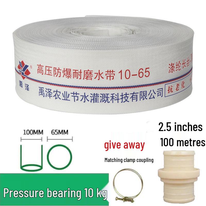 High-Pressure Explosion-Proof Agricultural Canvas Fire Hose for Irrigation and Submersible Pumps