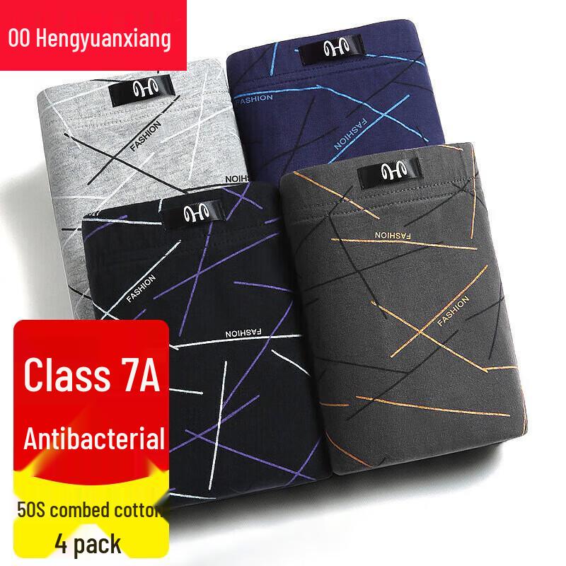 Мужские боксеры-брифы Hengyuanxiang 7A из антибактериального чистого хлопка, 4 штуки