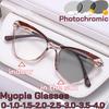 Фотохромные очки для близорукости с защитой от синего света, меняющие цвет на солнце, Солнцезащитные очки для дальнозорких, Женские Мужские, Новый Дизайн, Кошачий Глаз, Очки для Близоруких-4.0