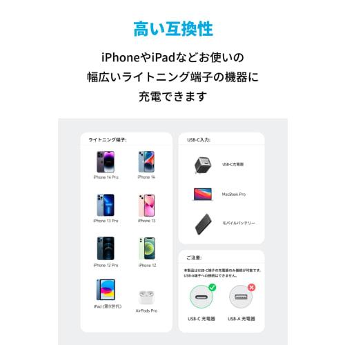 Кабель Anker 310 USB-C и Lightning, сертифицирован MFi, совместим с iPhone 14 / 14 Pro Max / 14 Plus / 13 / 13 Pro / 12 / 11 / X / XS / XR / 8 Plus (3,0 м