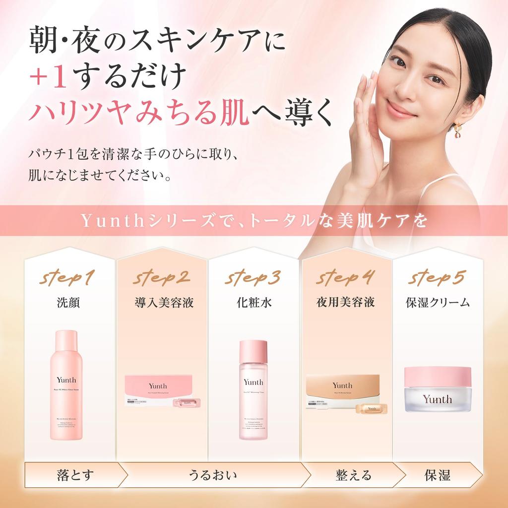 Yunth Введение Сыворотка Raw VA Derma Serum 28 дней в каждом наборе Витамин C Ретинол Поры Отбеливание Пятна Ниацинамид Морщины Сырой Витамин C Сырой Ретинол Старение