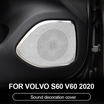 Подходит для Volvo S60 V60, крышка динамика, звуковое украшение, звуковой сигнал, декоративная рамка для салона автомобиля