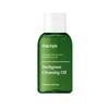 Herbgreen Cleansing Oil 55ml