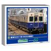 Greenmax N Gauge Hanshin 5001 Series 5009 Train Set, 4-Car Set, Powered, Model Train, 50814