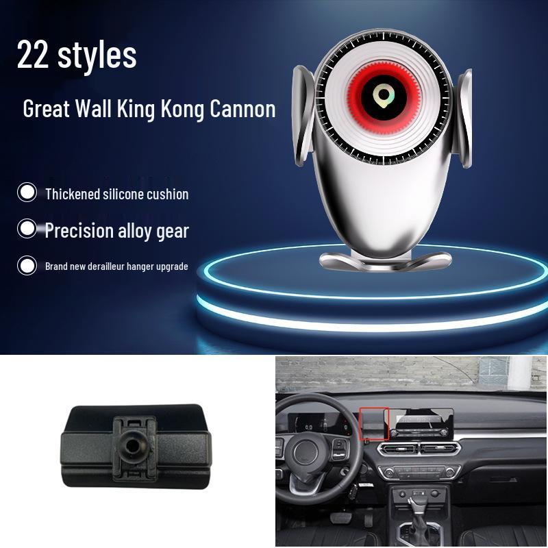 Держатель для телефона Great Wall Cannon Off-road Tank King Kong