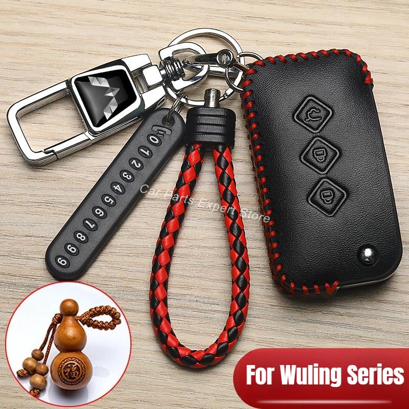 Premium Leather Car Key Case for Wuling Starlight Jiachen Hongguang S1 Xingchi Chenguang Manual Version Xingyun Remote Key Cover