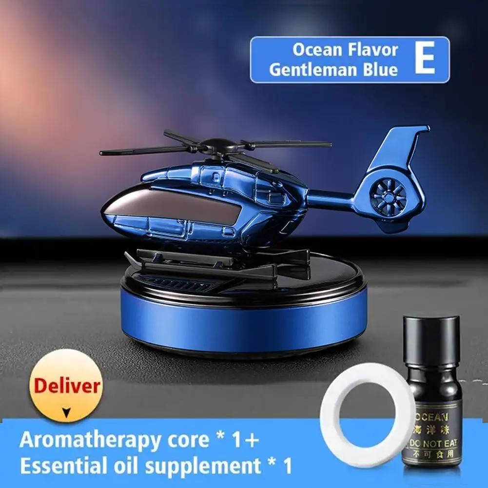 Освежитель воздуха для автомобиля Солнечный вертолет Аксессуары для интерьера Вращающийся автомобильный ароматизатор Духи Пропеллер Украшения Принадлежности Диффузор X0Y8