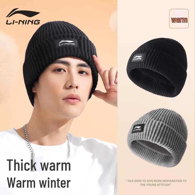 Li-Ning Зимняя вязаная термошапка