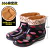 Fashion Short Tube Women's Rain Shoes Crystal Flower Cloth Fashionable Rubber Shoes Kitchen Anti Slip Waterproof Boots Garden Shoes