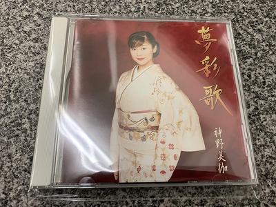 CD KAMINO MIKA - Yume ayaka-naniwa no haru-  KICX588 Япония ОбиЯпонская Энка Б/У