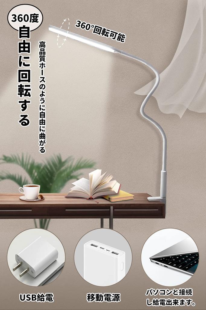 LEDPTS.jp Настольная лампа, Настольная подставка, Светодиодный свет, Зажим, Лампа для чтения/учебы, Безопасная для глаз, Бесступенчатая регулировка яркости, 1000 люкс, 12 Вт, Вращение на 360°, Сенсорное управление,