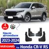 Для Honda CRV CR-V RS 2024 брызговик на крыло, брызговики, автомобильные аксессуары, передние и задние, 4 шт.