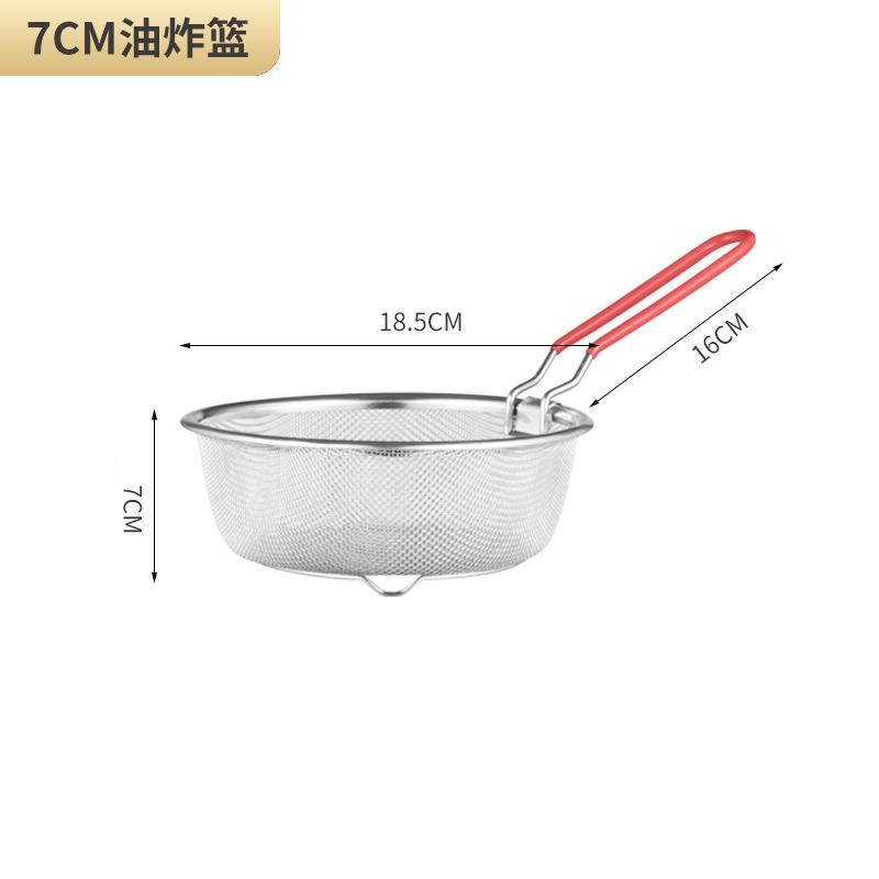 Корзина для жарки из нержавеющей стали с практичной складной ручкой Корзина для приготовления жареного картофеля Сетка для слива масла Дуршлаг Кухонные гаджеты