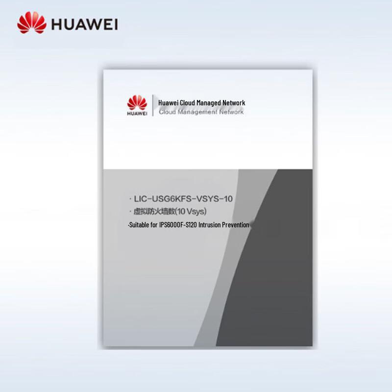 Huawei Firewall Accessories and Licenses