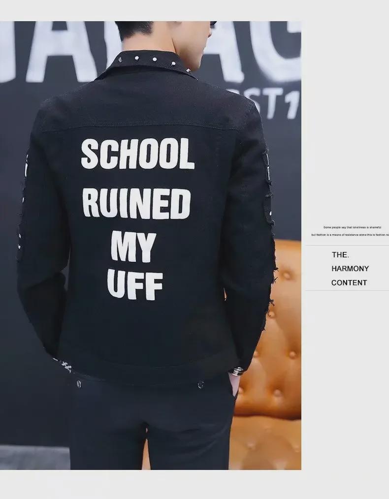 Мужская модная свободная джинсовая куртка - мода весна/осень