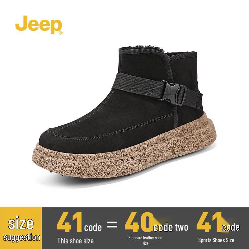 Jeep Мужские зимние теплые уличные ботинки