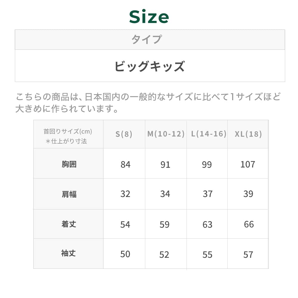 LL Bean Mountain Classic Fleece Big Size Kelly Digi 1000112687 Kids' Hoodie, Print, Kids, 8, Green, Camo, Multicolor,