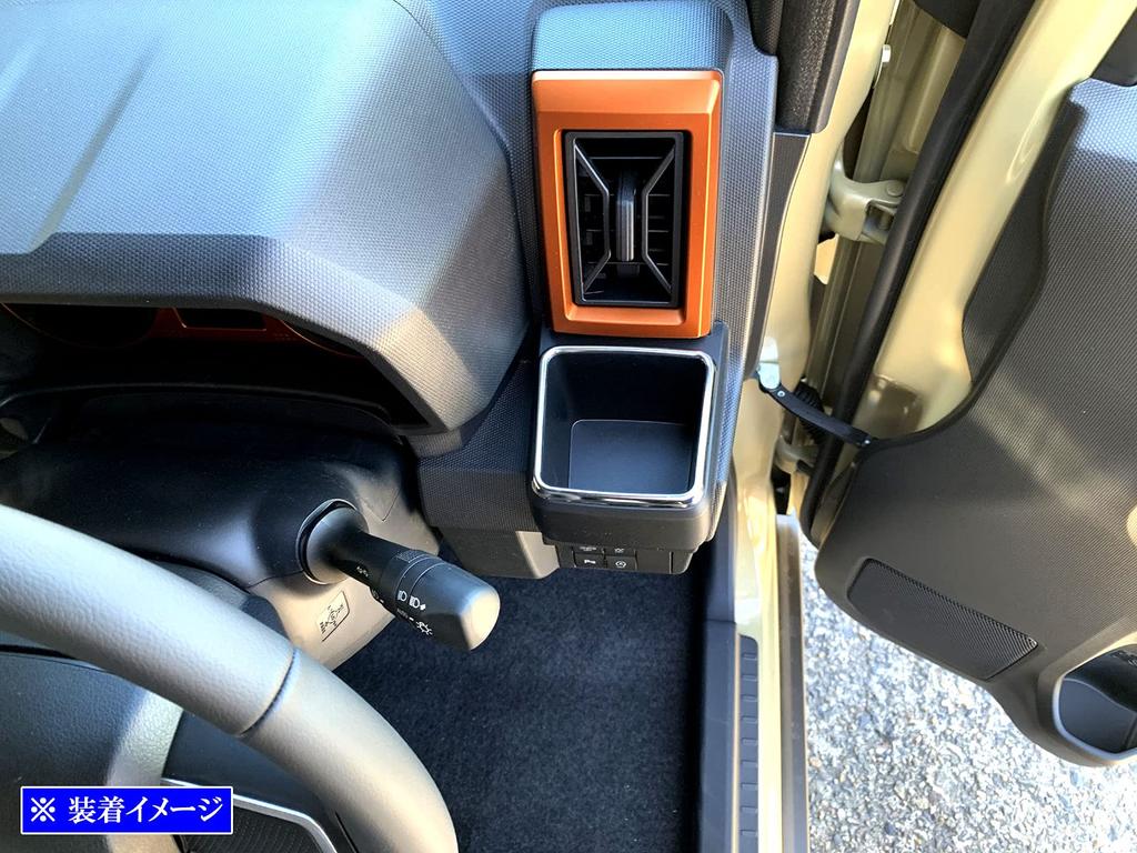 BRIGHTZ Отделка Нержавеющая сталь с покрытием Кольцо держателя напитков для Taft 910 Сверхзеркальный [INT-ETC-502] LA900S/LA910S, LA900, LA910, A900, A910, 900,