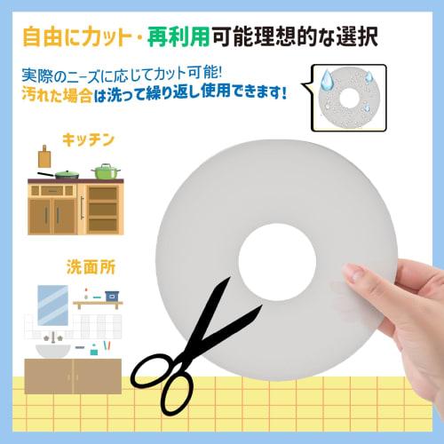 Orstad Washing Machine Drain Covers, Improved Silicone, Cockroach Repellent, Dustproof, Odor-Resistant, Insect-Resistant, Anti-Clog, Adhesive, Semi-Tr