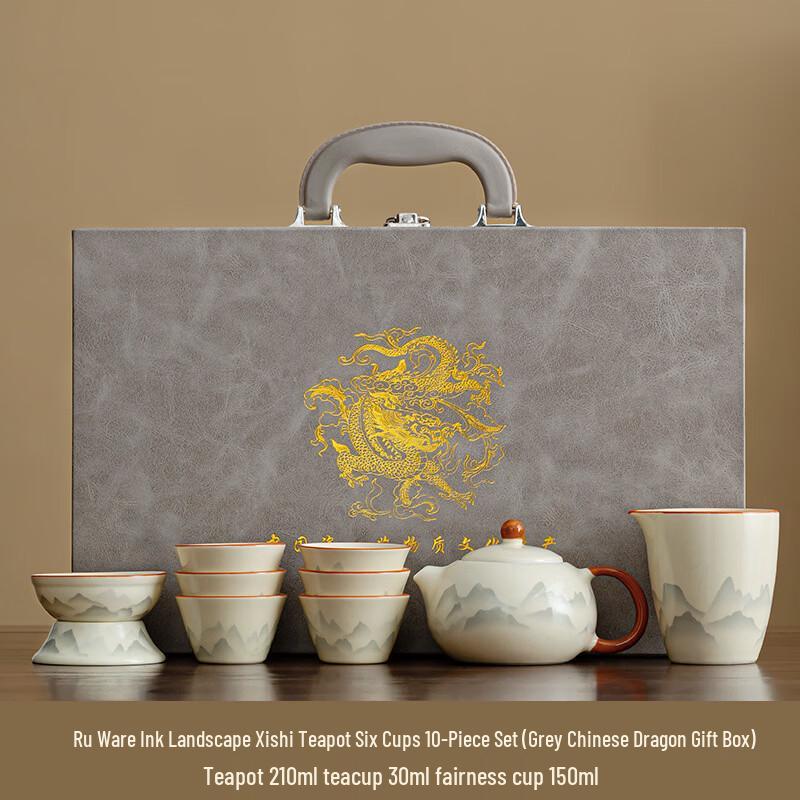 New Chinese Style Ru Kiln Tea Set