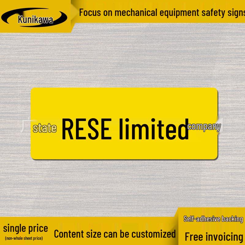RESET Electrical Control Switch Label - Safety Sign for Power Box