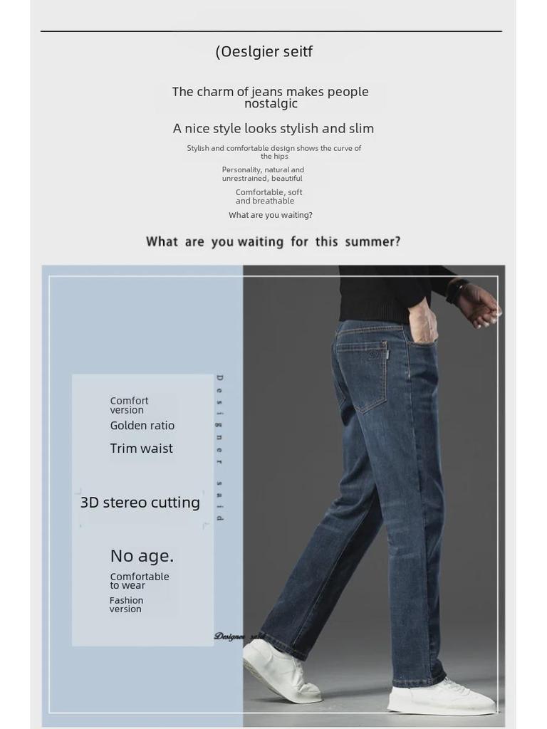 Мужские узкие прямые джинсы большого размера — удобные, мягкие, дышащие деловые брюки на весну и осень