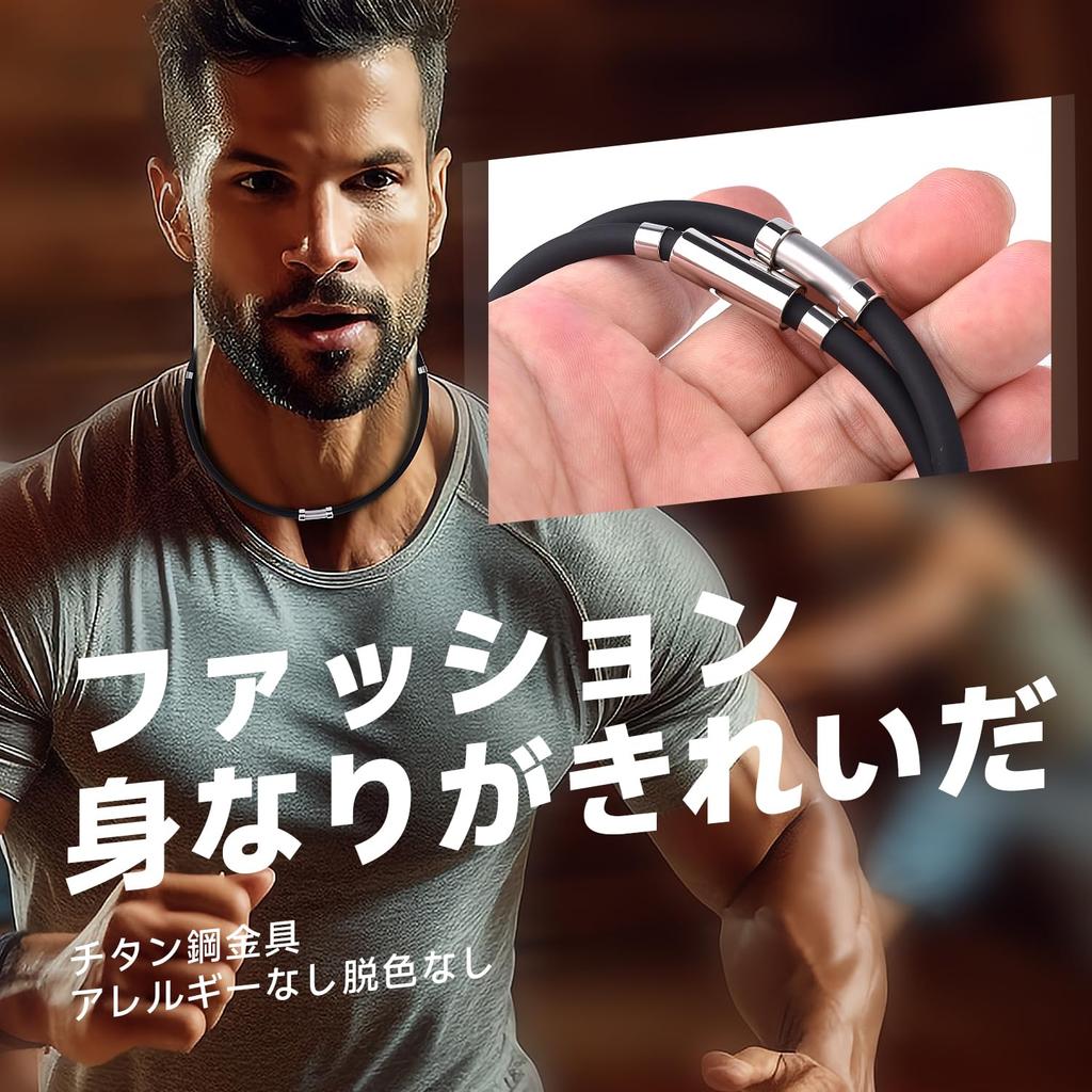 BCletty Anti-Static Necklace, Titanium, Magnetic, Germanium, Unisex, Silicone, 2 Sizes [Suitable for All Seasons] (55cm, Black)