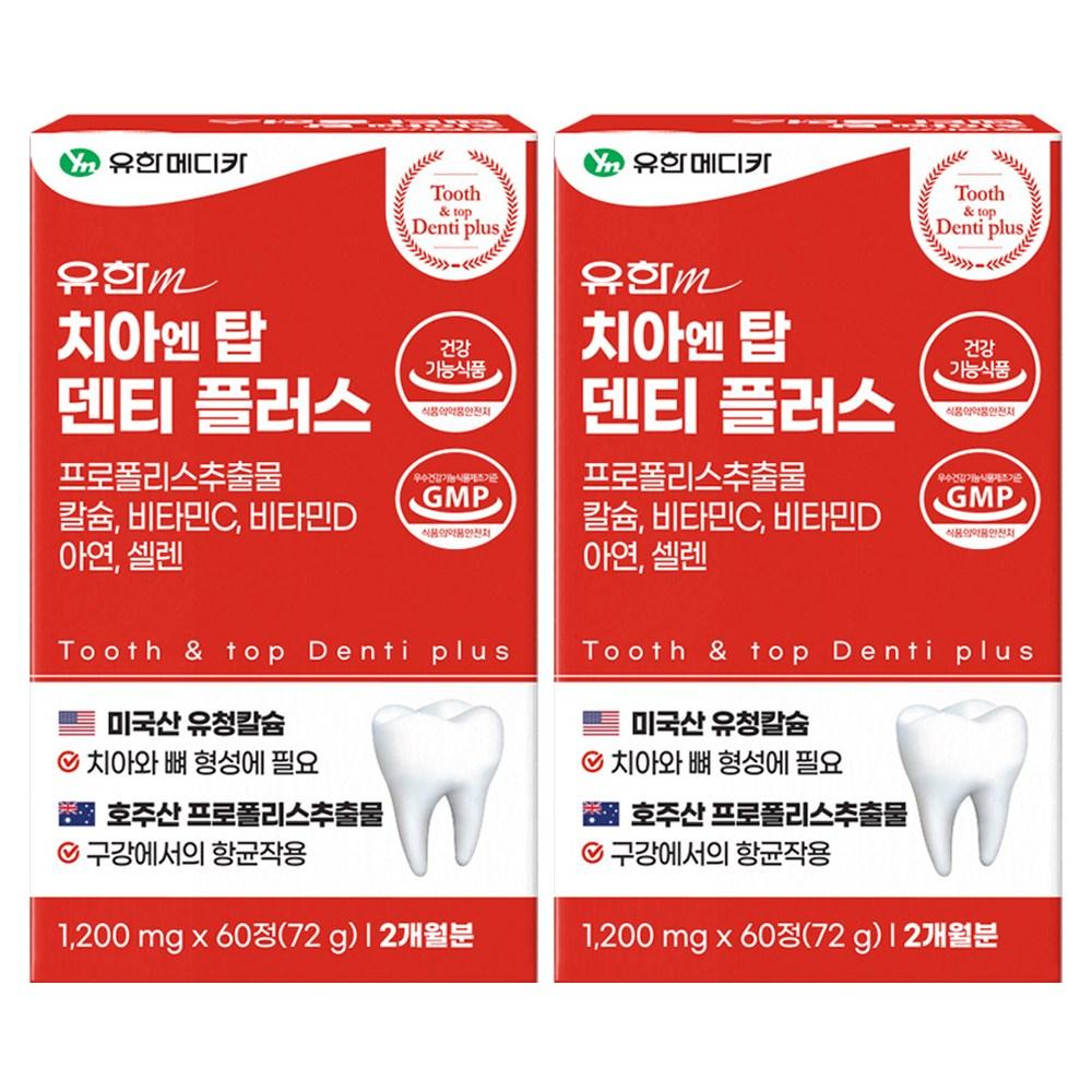 Yuhan Medica Chia N Top Denti Plus 72 г 60 таблеток 2 шт.