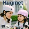 Hugmet Bicycle Helmet Standard Unisex Helmet for Elementary and Middle School and Subsidy Eligible [SG Certified] Kids' Students, Adjustable,