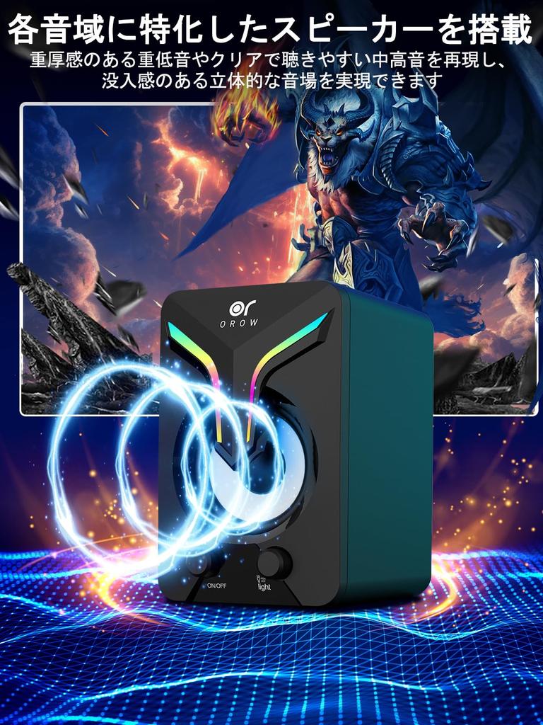 OROW PC Speaker Сабвуфер с RGB подсветкой 11 Вт USB PC Speaker PC Monitor Speaker TV Computer Speaker Gaming Speaker Deep Bass Совместимость с