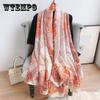 Luxury Printed Polyester Scarf, Bohemian Style, Large Silk Satin Shawl, Women's Fashion Accessory,Beach Wrap, Wind & Mosquito Protection