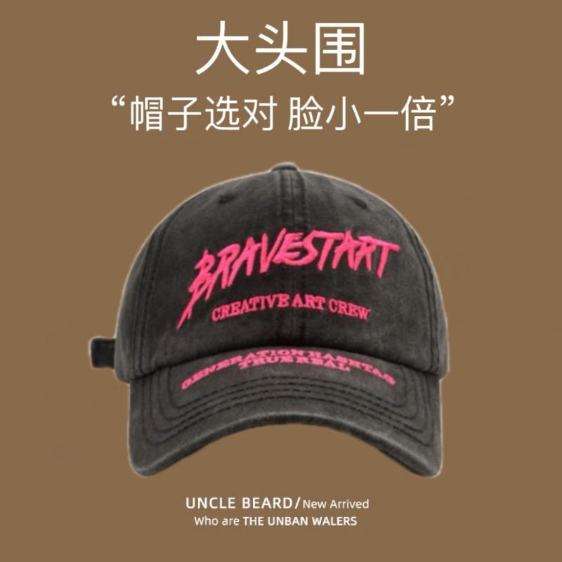 Baseball cap women's retro washed cotton hat spring and summer shading versatile tide brand embroidered cap tide