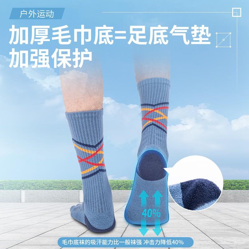 Cooling Quick-Dry Anti-Slip 5-Toe Sports Socks With COOLMAX Fabric Running Hiking Basketball Soccer