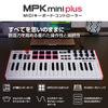 Akai Professional 37-клавишная USB MIDI-клавиатура Контроллер MPC Drum Pad MIDI DAW Control Step Sequencer Программное обеспечение для создания музыки в комплекте Совместимость с ПК