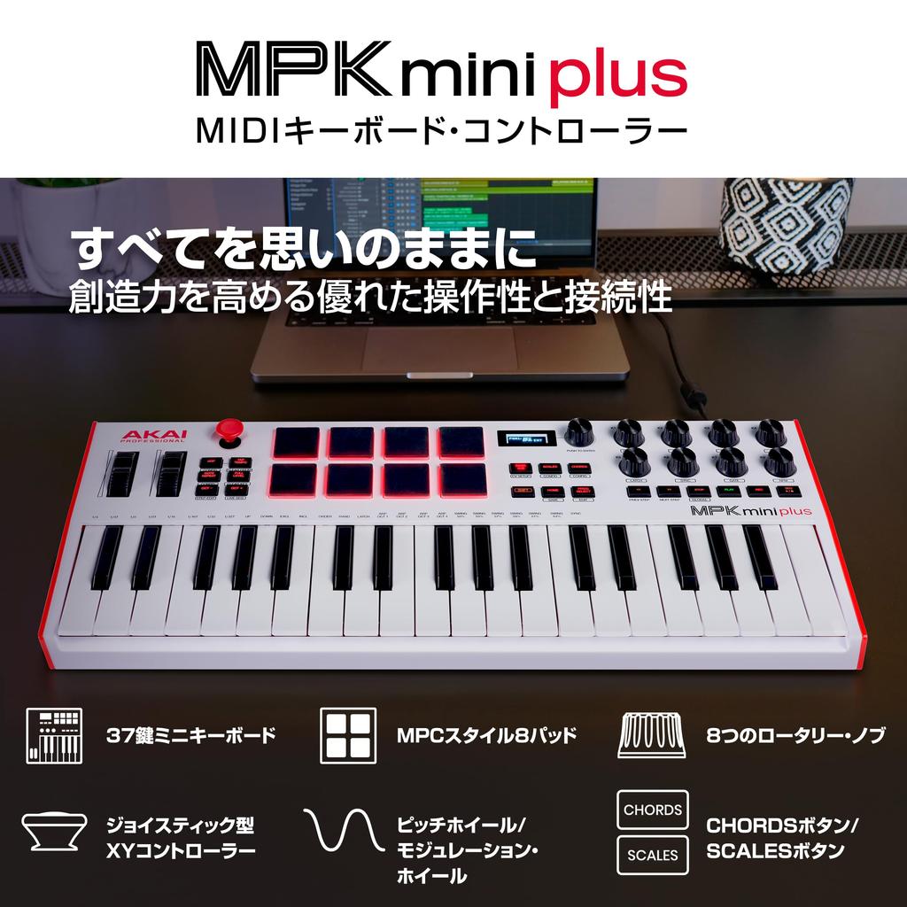Akai Professional 37-клавишная USB MIDI-клавиатура Контроллер MPC Drum Pad MIDI DAW Control Step Sequencer Программное обеспечение для создания музыки в комплекте Совместимость с ПК