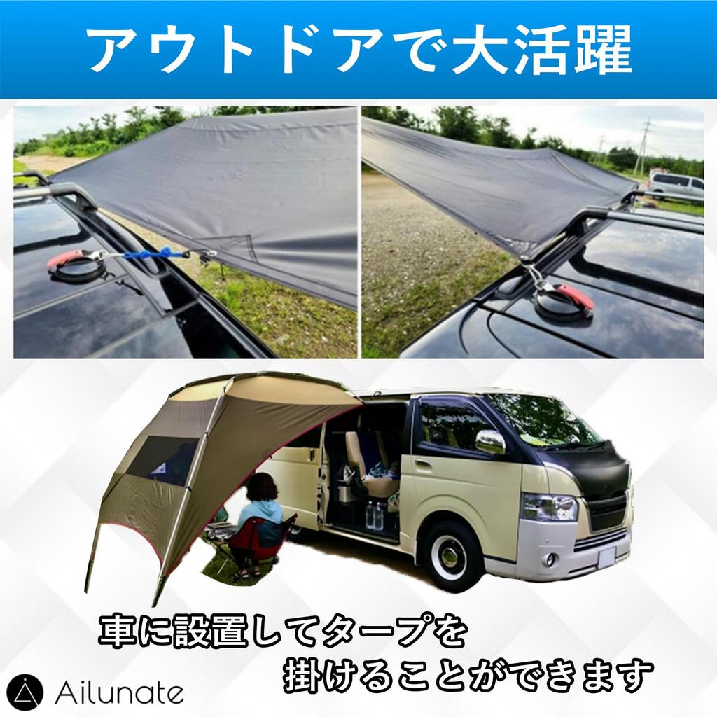 Присоски Ailunate с сильным всасыванием для боковых тентов автомобиля, крепление в одно касание, фиксированная фурнитура, соединяются с палатками и солнцезащитными козырьками (4-Pack)