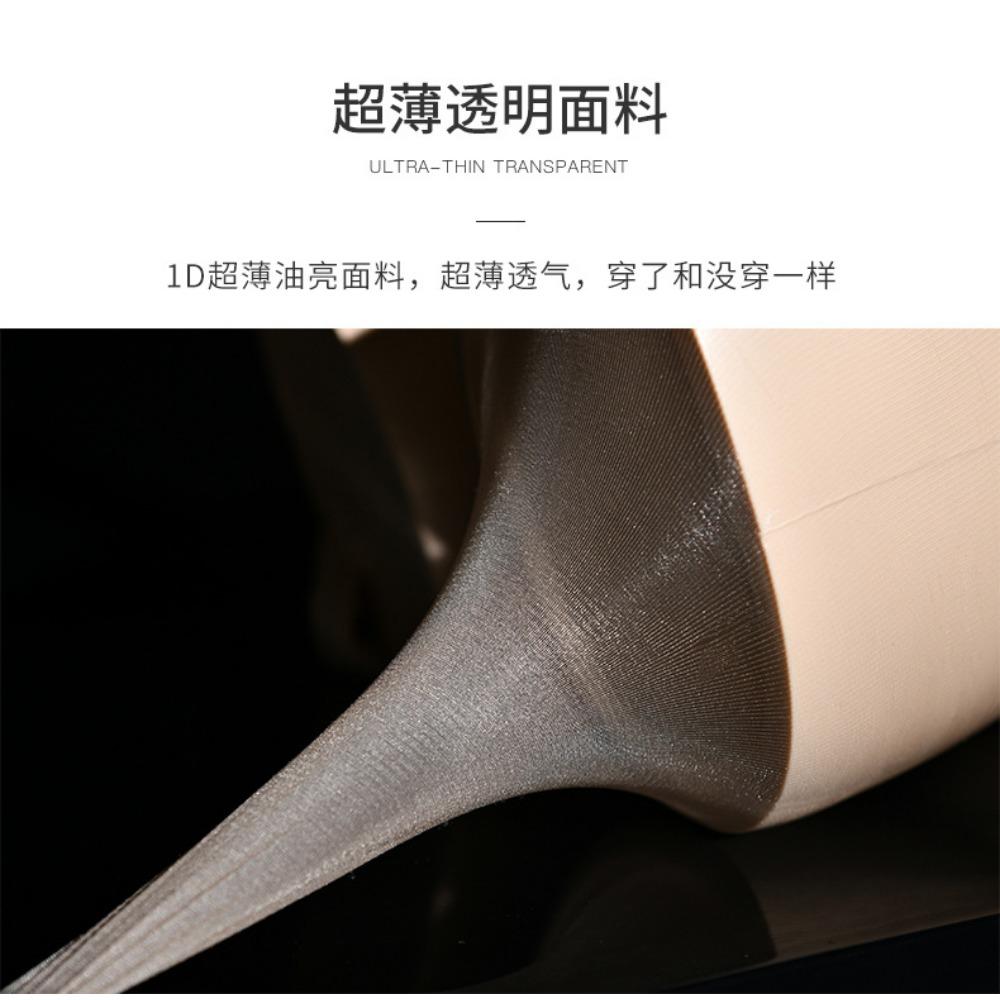 Qinghe 1D ультратонкие маслянистые чулки мужские бесшовные Jj комплект сексуальные прозрачные колготки без талии сухожилия большой размер 100 кг