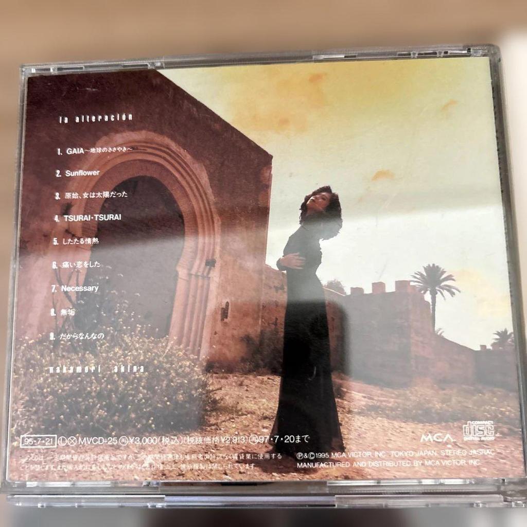 [Б/У] CD Сэйко Мацуда Акина Накамори Юми Мацутоя Маки Огуро Сидзука Кудо Кодзи Тамаки Сёва Хэйсэй