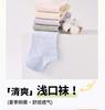 7 Pairs of Children's Socks, Japanese Dotted Yarn, Summer Thin Anti-Slip Boat Socks