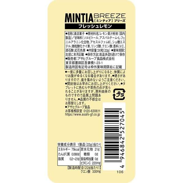 Asahi Minty Breeze Fresh Lemon [безалкогольный напиток].ХарактеристикиБольшие фруктовые мятные таблетки, которые позволяютХарактеристикиБольшие фруктовые мятные таблетки, которые позволяют