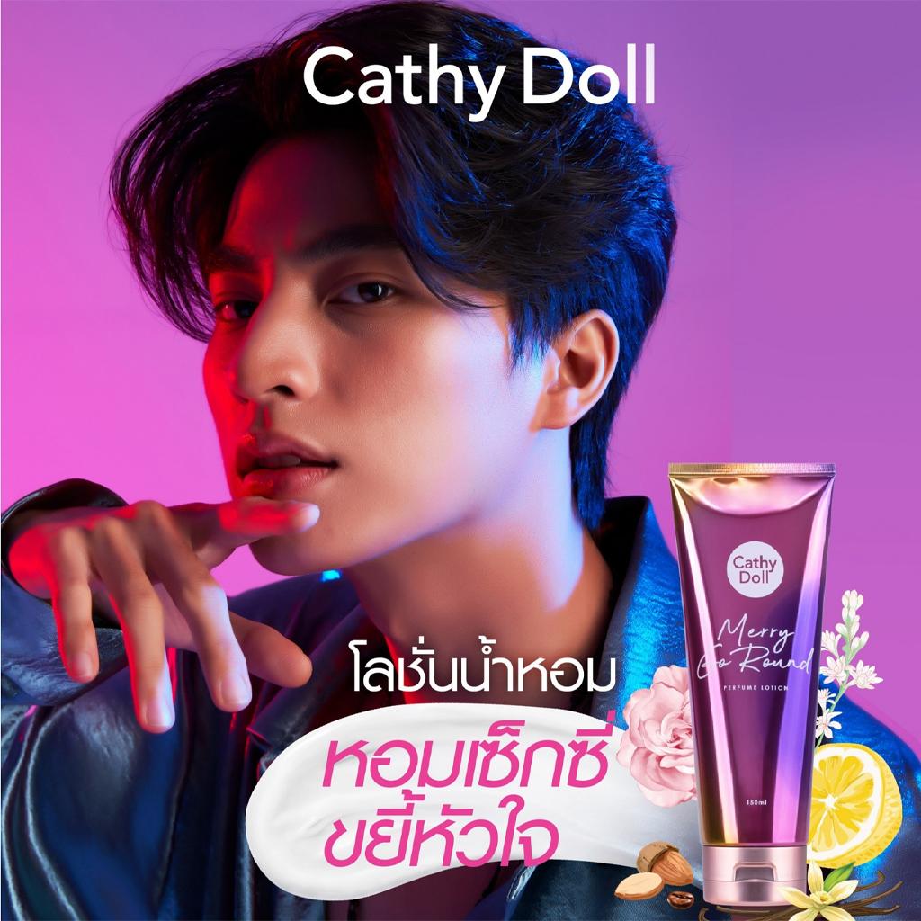 Cathy Doll Парфюмированный лосьон Merry Go Round 40 мл х 1 шт / 3 шт - Тайский уход за кожей
