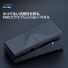 BOSS EV-1-WL Wireless Expression Pedal Bluetooth MIDI Compatible with WAZA-AIR/KATANA-AIR Control
