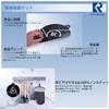 Коврик для индукционной плиты KR KITCHENRAKU, Нескользящий, Устойчивый к царапинам, Предотвращает ожоги, Силиконовый коврик для индукционных плит, Изоляционная подкладка, Моющийся, и