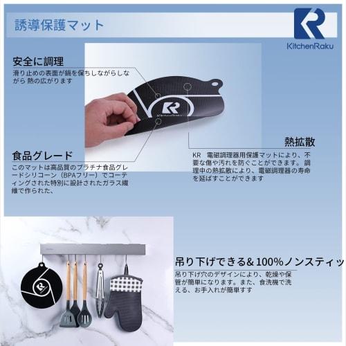 Коврик для индукционной плиты KR KITCHENRAKU, Нескользящий, Устойчивый к царапинам, Предотвращает ожоги, Силиконовый коврик для индукционных плит, Изоляционная подкладка, Моющийся, и