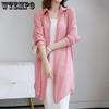 Sunscreen Clothing for Women In Summer Thin Chiffon Cardigan with Long Sleeves Draped Over A Shawl Mid-length Shirt Collar Jacket